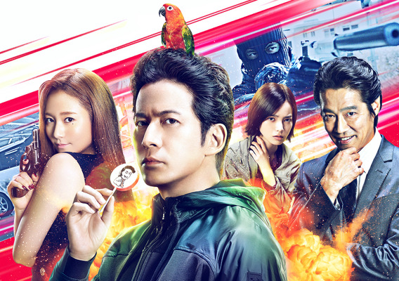 『ザ・ファブル　殺さない殺し屋』（C）2021「ザ・ファブル　殺さない殺し屋」製作委員会