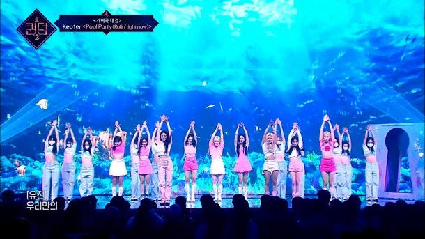 「QUEENDOM 2」4話　(C)CJ ENM Co., Ltd, All Rights Reserved