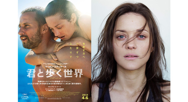 両脚を失った女性を熱演したマリオン・コティヤール、6年ぶりの来日が決定