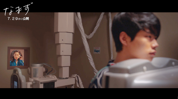 『なまず』（C）2018 2x19HD. All rights reserved