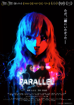 PARALLEL