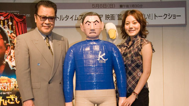 一日支配人に就任した鈴木杏とゲストの江守徹