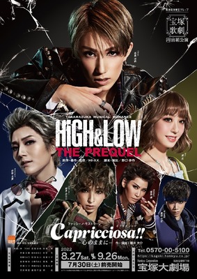 TAKARAZUKA MUSICAL ROMANCE 『HiGH&LOW　−THE PREQUEL−』（C）宝塚歌劇団