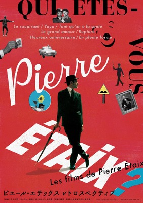 健康でさえあれば