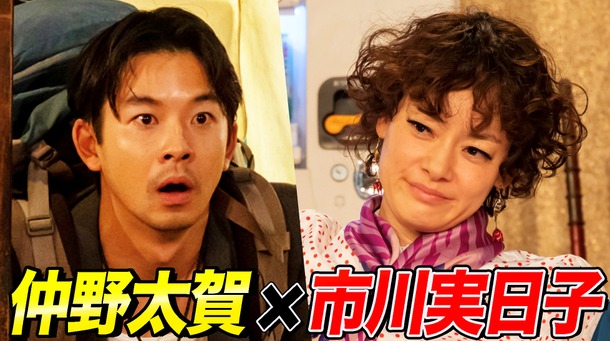 「ジャパニーズスタイル」