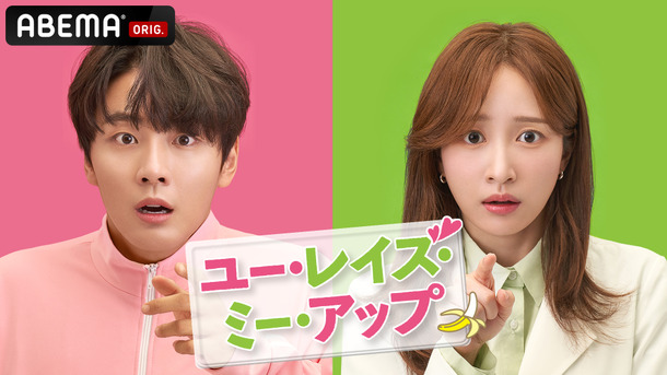 「ユー・レイズ・ミー・アップ」©Wavve