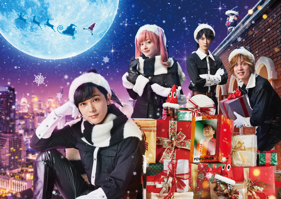 『ブラックナイトパレード』（C）2022「ブラックナイトパレード」製作委員会　（C）中村光／集英社