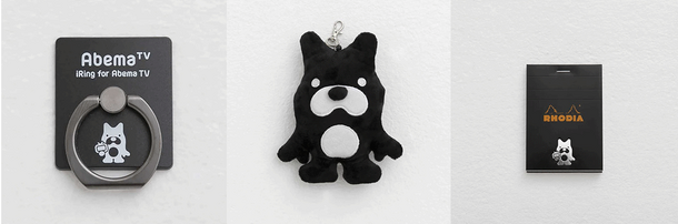 アベマ(abema)非売品グッズ bckediri.beacukai.go.id