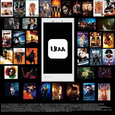 『UULA』サービスイメージ