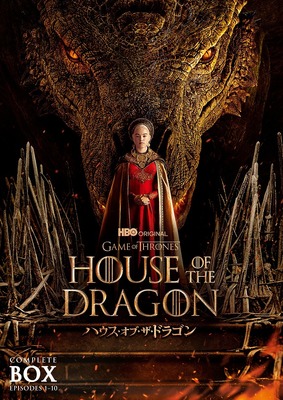「ハウス・オブ・ザ・ドラゴン<シーズン1>」House of the Dragon © 2022 Home Box Office, Inc. All rights reserved. HBO® and related channels and servicemarks are the property of Home Box Office, Inc. © 2022 Warner Bros. Entertainment Inc. All rights reserved.