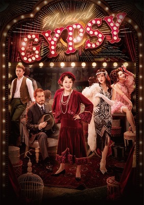 Musical「GYPSY」（ジプシー）