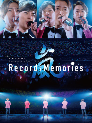 『ARASHI Anniversary Tour 5×20 FILM “Record of Memories”』©2021 J Storm Inc.