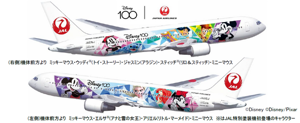 特別塗装機「JAL DREAM EXPRESS Disney100」