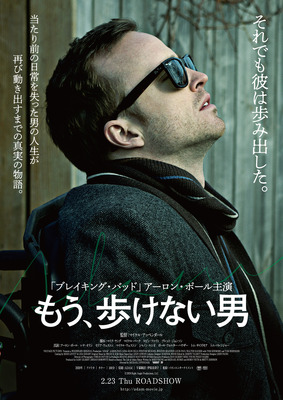 『もう、歩けない男』 ©2019 Right Angle Productions, LLC