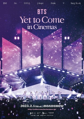 『BTS：Yet To Come in Cinemas』（C）BIGHIT MUSIC & HYBE. All Rights Reserved.