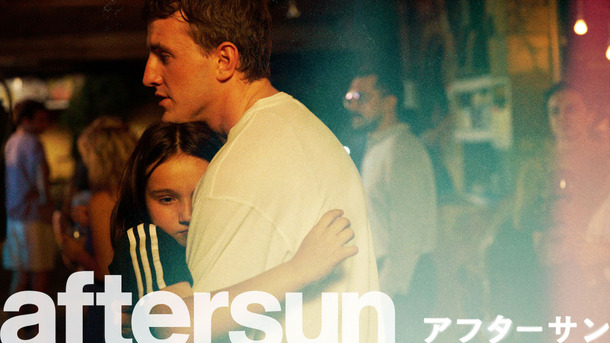 『aftersun／アフターサン』© Turkish Riviera Run Club Limited, British Broadcasting Corporation, The British Film Institute & Tango 2022
