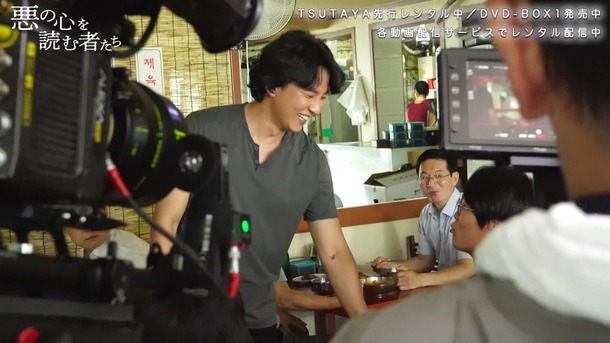 「悪の心を読む者たち」メイキング（c） SBS