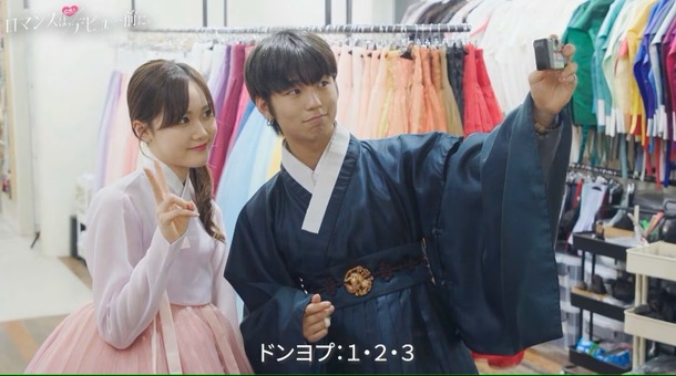 「ロマンスは、デビュー前に。」（C）AbemaTV,Inc.