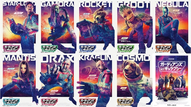 『ガーディアンズ・オブ・ギャラクシー：VOLUME 3』©Marvel Studios 2023