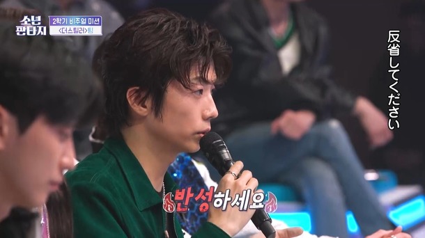 「少年ファンタジー～放課後のときめきシーズン2～」＃3　© 2023 MBC & Phunkystudio