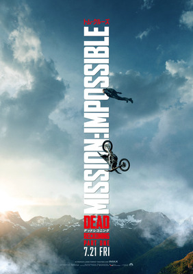 『ミッション：インポッシブル／デッドレコニング PART ONE』©2023 PARAMOUNT PICTURES.