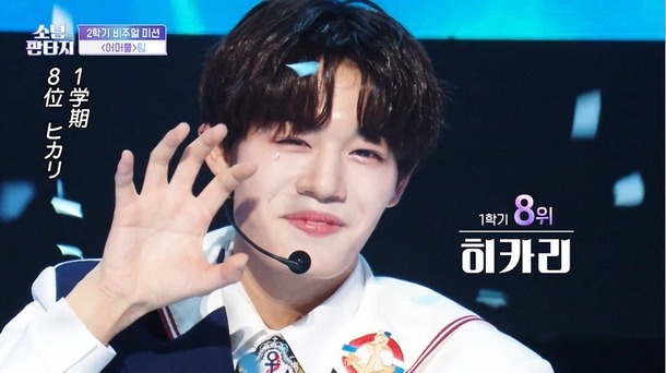 「少年ファンタジー～放課後のときめきシーズン2～」＃4　© 2023 MBC & Phunkystudio