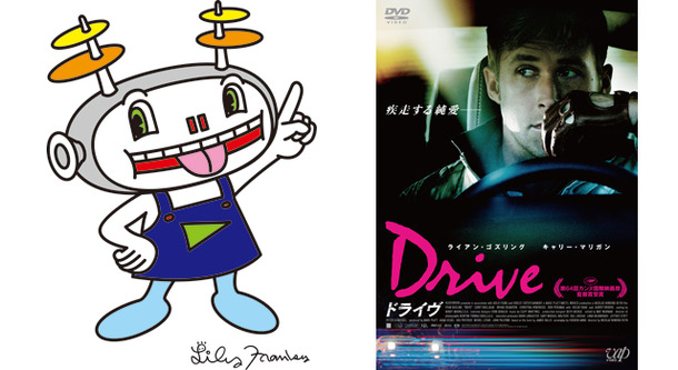 「第3回ビデオ屋さん大賞」決定！　1位はライアン・ゴズリング主演『ドライヴ』