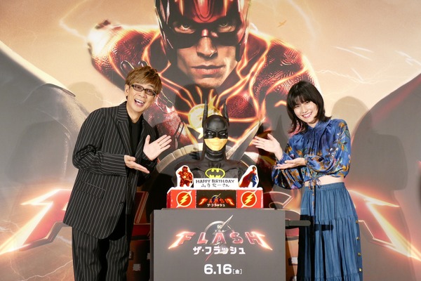 『ザ・フラッシュ』ジャパンプレミア／山寺宏一、橋本愛