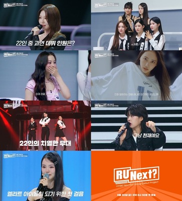 「R U Next？」©BELIFT LAB Inc. ALL RIGHTS RESERVED.