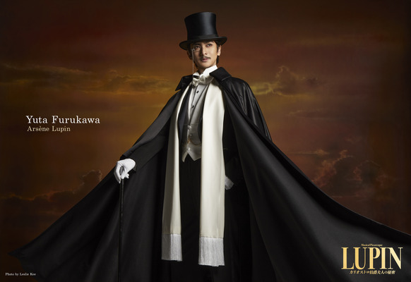 ミュージカル・ピカレスク「LUPIN ～カリオストロ伯爵夫人の秘密～」