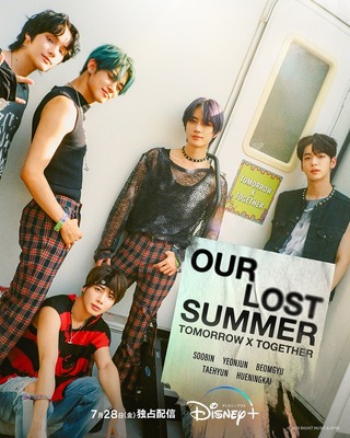 『TOMORROW X TOGETHER：OUR LOST SUMMER』　© 2023 BIGHIT MUSIC & HYBE
