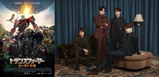 『トランスフォーマー／ビースト覚醒』©2023 PARAMOUNT PICTURES. HASBRO, TRANSFORMERS AND ALL RELATED CHARACTERS ARE TRADEMARKS OF HASBRO.©2023 HASBRO