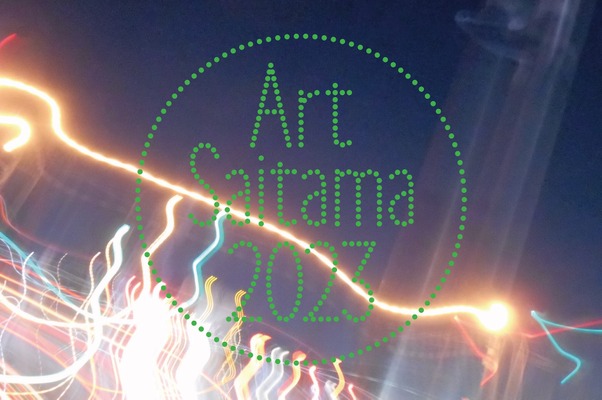 「さいたま国際芸術祭２０２３」Photo：SHIRATORI Kenji