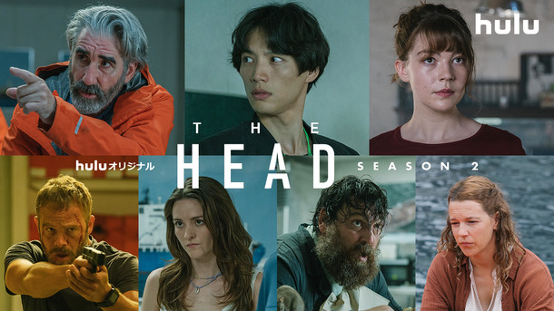 Huluオリジナル「THE HEAD」Season2（C）Hulu Japan