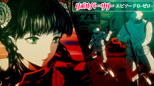 『リボルバー・リリー』©2023「リボルバー・リリー」フィルムパートナーズ