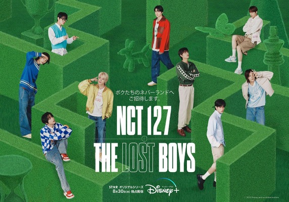 「NCT 127：The Lost Boys」© 2023 Disney and its related entities