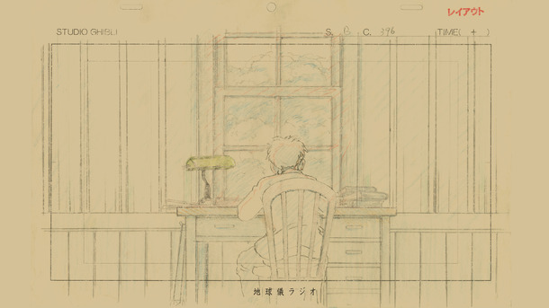 『君たちはどう生きるか』主題歌「地球儀」©2023 Studio Ghibli