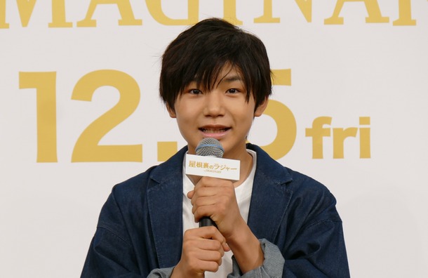 寺田心『屋根裏のラジャー』製作報告会見