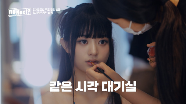 「R U Next？」ミンジュ（C）BELIFT LAB Inc. ALL RIGHTS RESERVED.