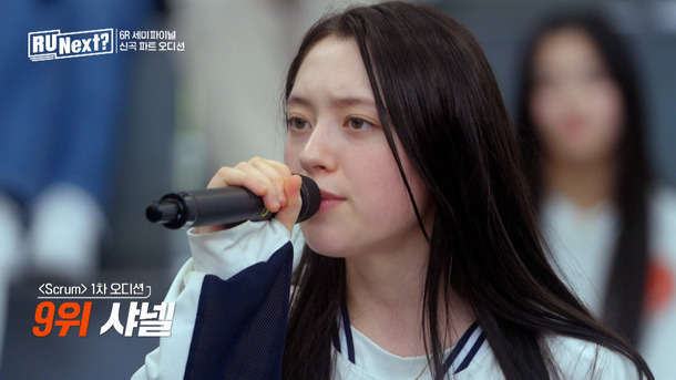 「R U Next？」第8話　（C）BELIFT LAB Inc. ALL RIGHTS RESERVED.