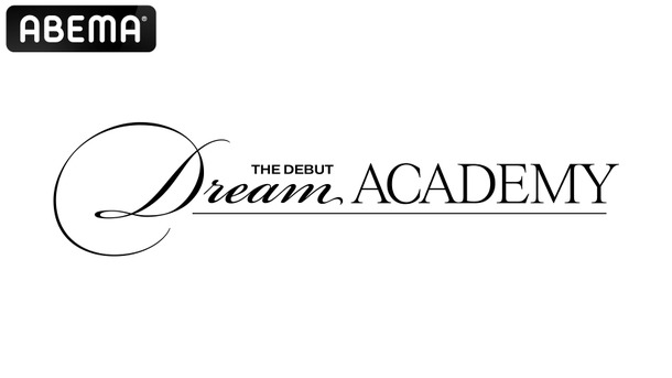 「The Debut：Dream Academy」　HYBE UMG LLC.