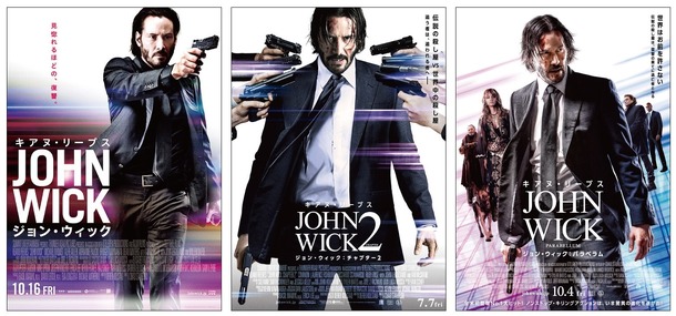 『ジョン・ ウィック：コンセクエンス』®, TM & © 2023 Lions Gate Entertainment Inc. All Rights Reserved.