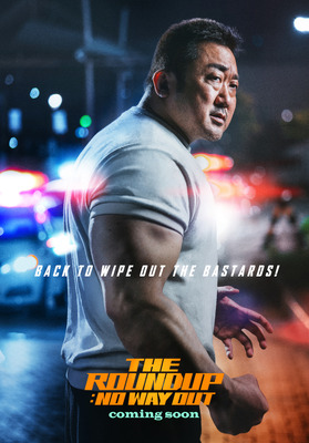 『犯罪都市 NO WAY OUT』(C)ABO Entertainment presents a BIGPUNCH PICTURES & HONG FILM & B.A. ENTERTAINMENTproduction world sales by K-MOVIE ENTERTAINMENT