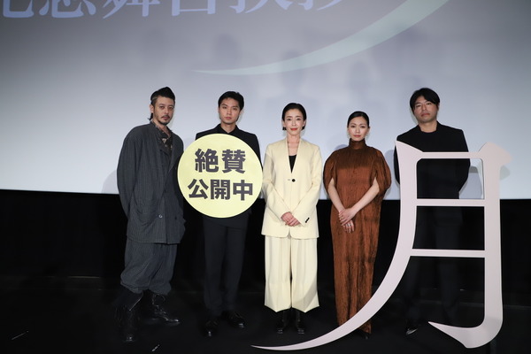 『月』公開記念舞台挨拶（C）2023『月』製作委員会