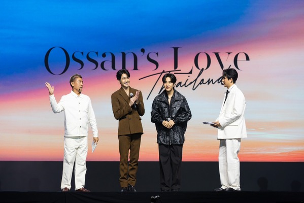 リメイク版「Ossan’s Love Thailand」（仮）