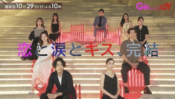 「GIRL or LADY ～私が最強～」完結（C）AbemaTV,Inc.