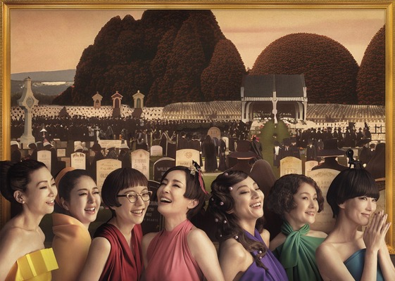 KERA CROSS第5弾「骨と軽蔑」