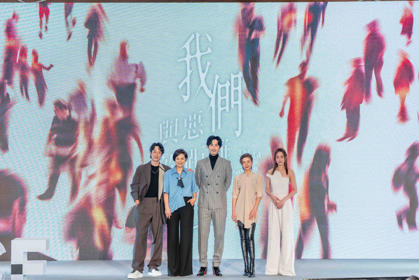大慕影藝「悪との距離２」キャスト発表会見／2023 TCCF クリエイティブコンテンツフェスタ（Taiwan Creative Content Fest ）