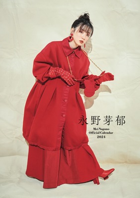 ＜デスクタイプ＞表紙画像「永野芽郁オフィシャルカレンダー2024」©SDP