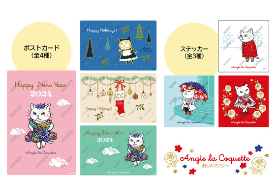 アンジー・ラ・コケット☆麗しのアンジー©SHUEISHA DeNA Projects Co., Ltd.